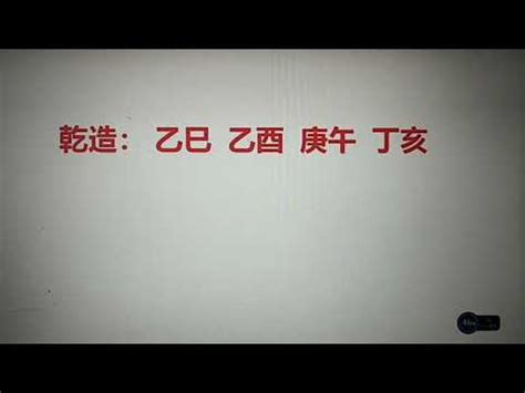 亥午暗合木|什么是八字中的“暗合”？對命運有何影響？